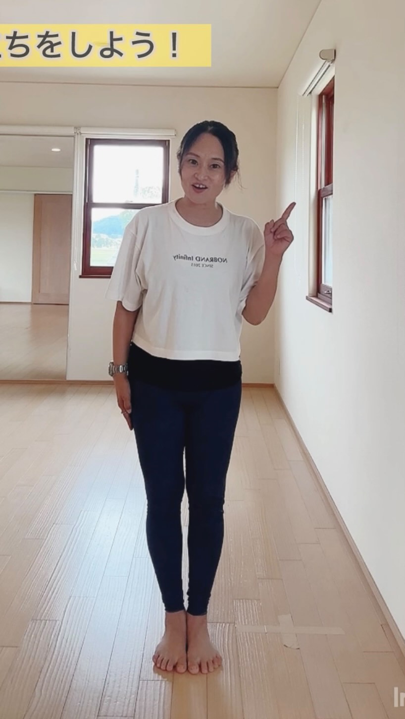 体の免疫力を高めて、身を守ろう！！(*´▽｀*)】 簡単に全身を整え