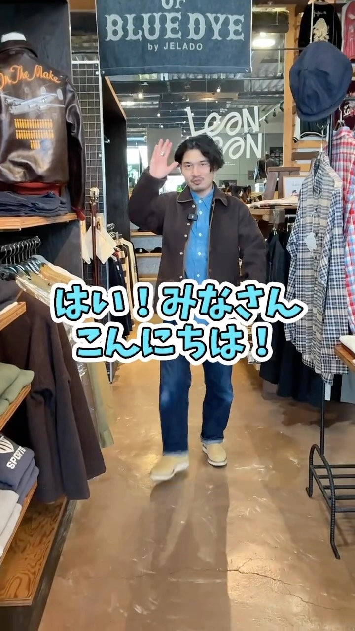 ろーぐす - JOHN GLUCKOW by WAREHOUSE “Lot JG-03 1930s Neverlost