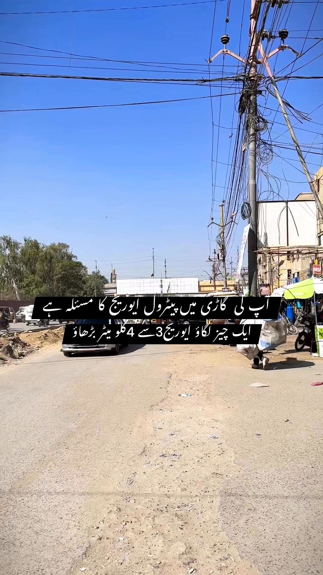 اگر آپ چار پہیوں والی گاڑی رکھنے کے شوقین ہیں اور آپ کی گاڑی مناسب ...