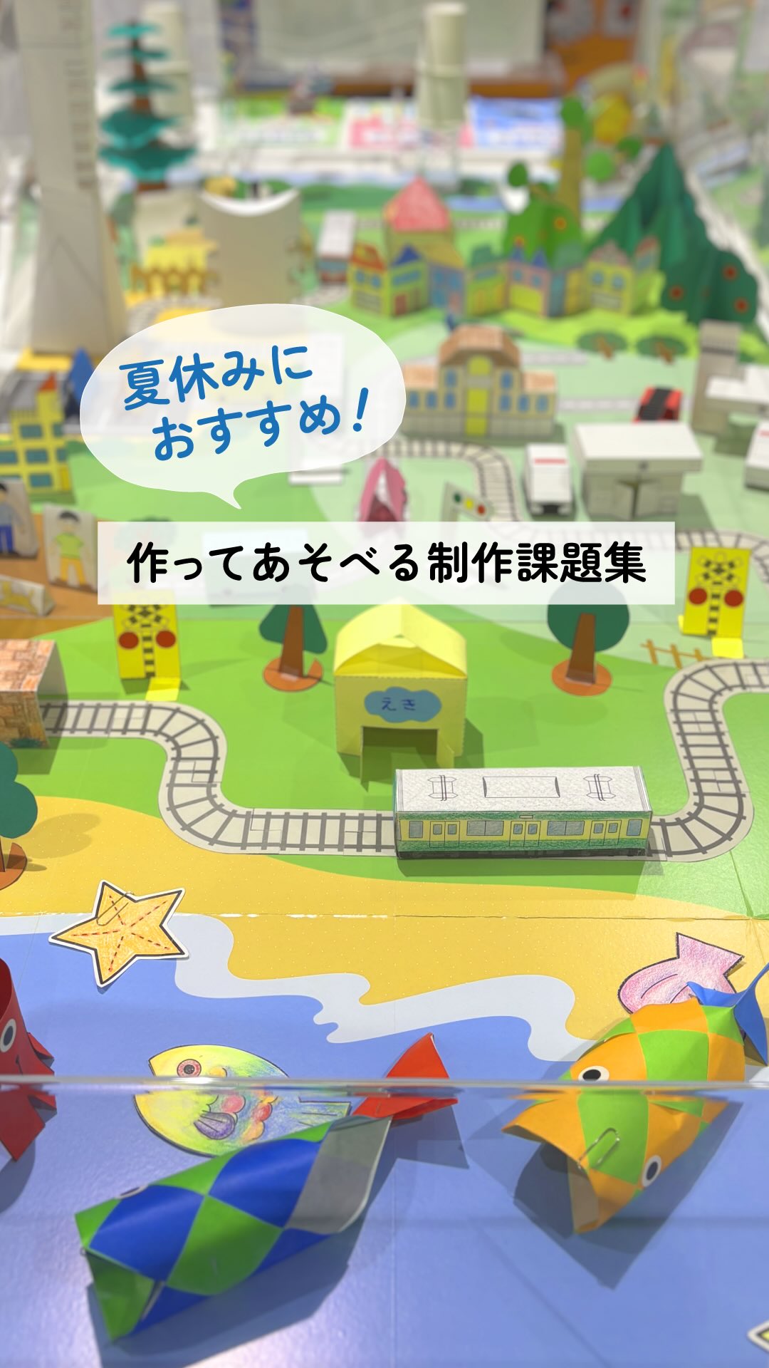 理英会 そっくり問題集 2027年 稲花小 白百合学園小学校 そっくり問題
