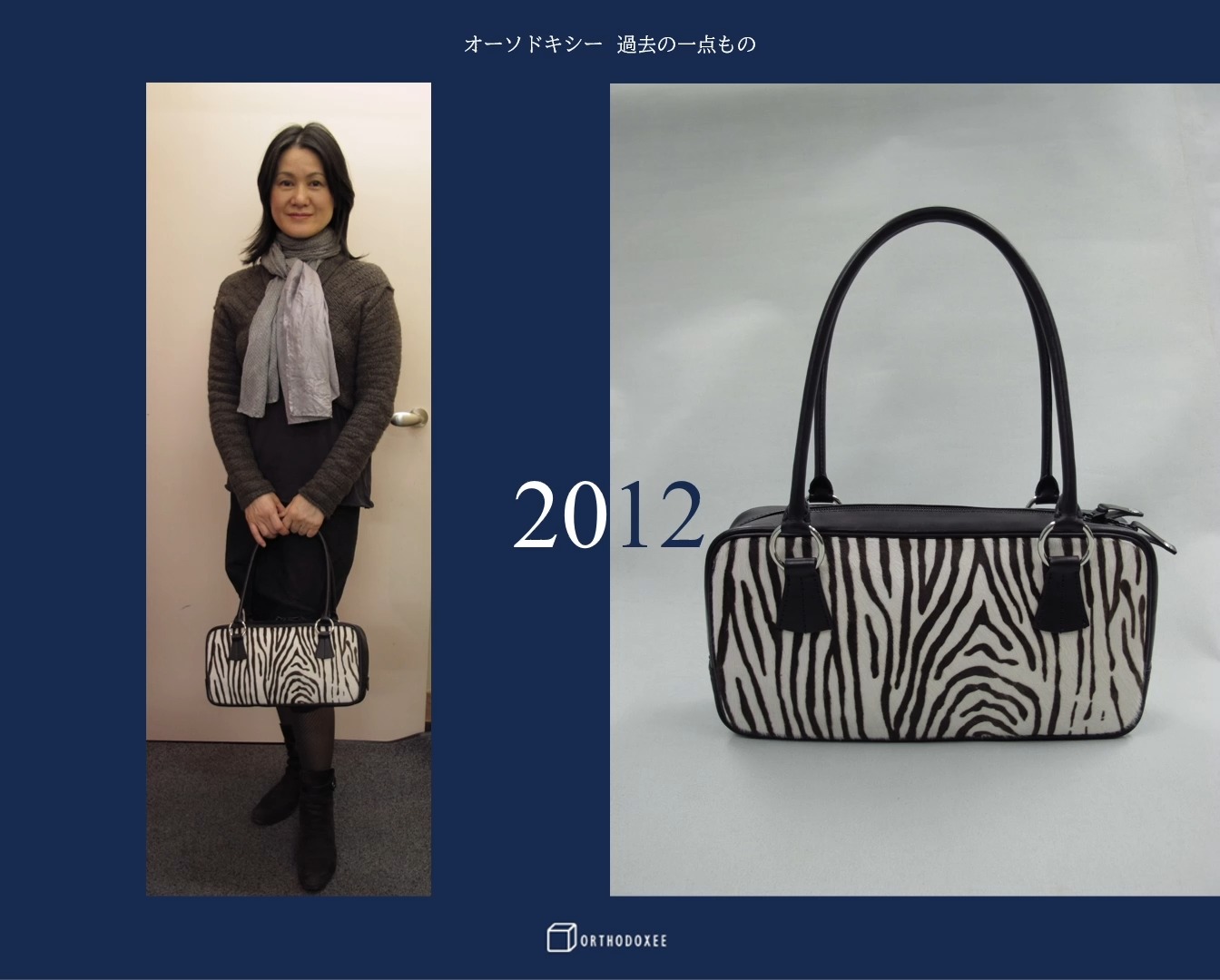 Orthodoxee | Ginza Tokyo