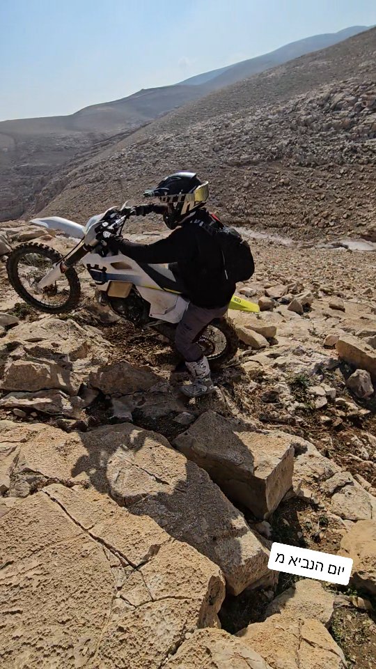 יריחו / מישור אדומים #אסקיחבר #husqvarna #redbull #enduro | Ronen ...