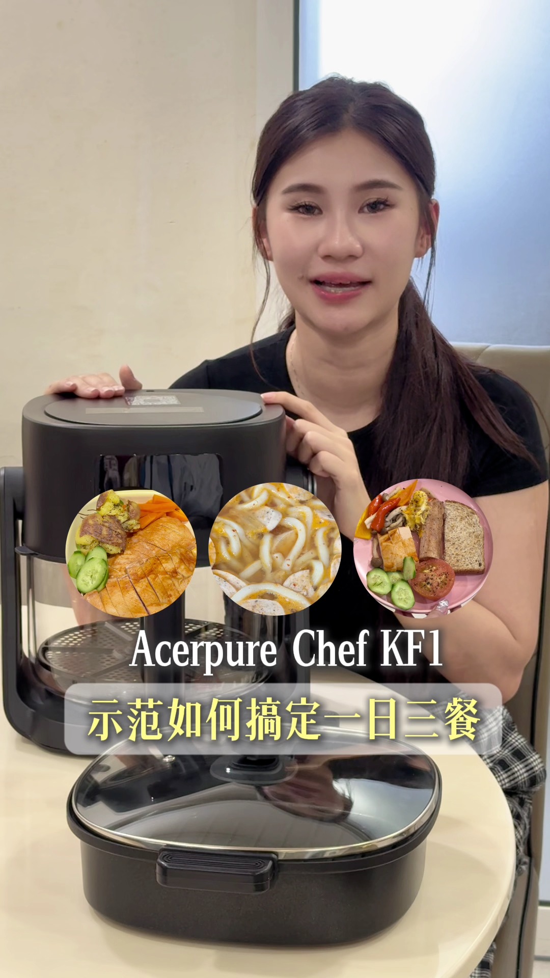 タッパーウェア エアフライヤー」がついに登場！ 直感的な操作で時短