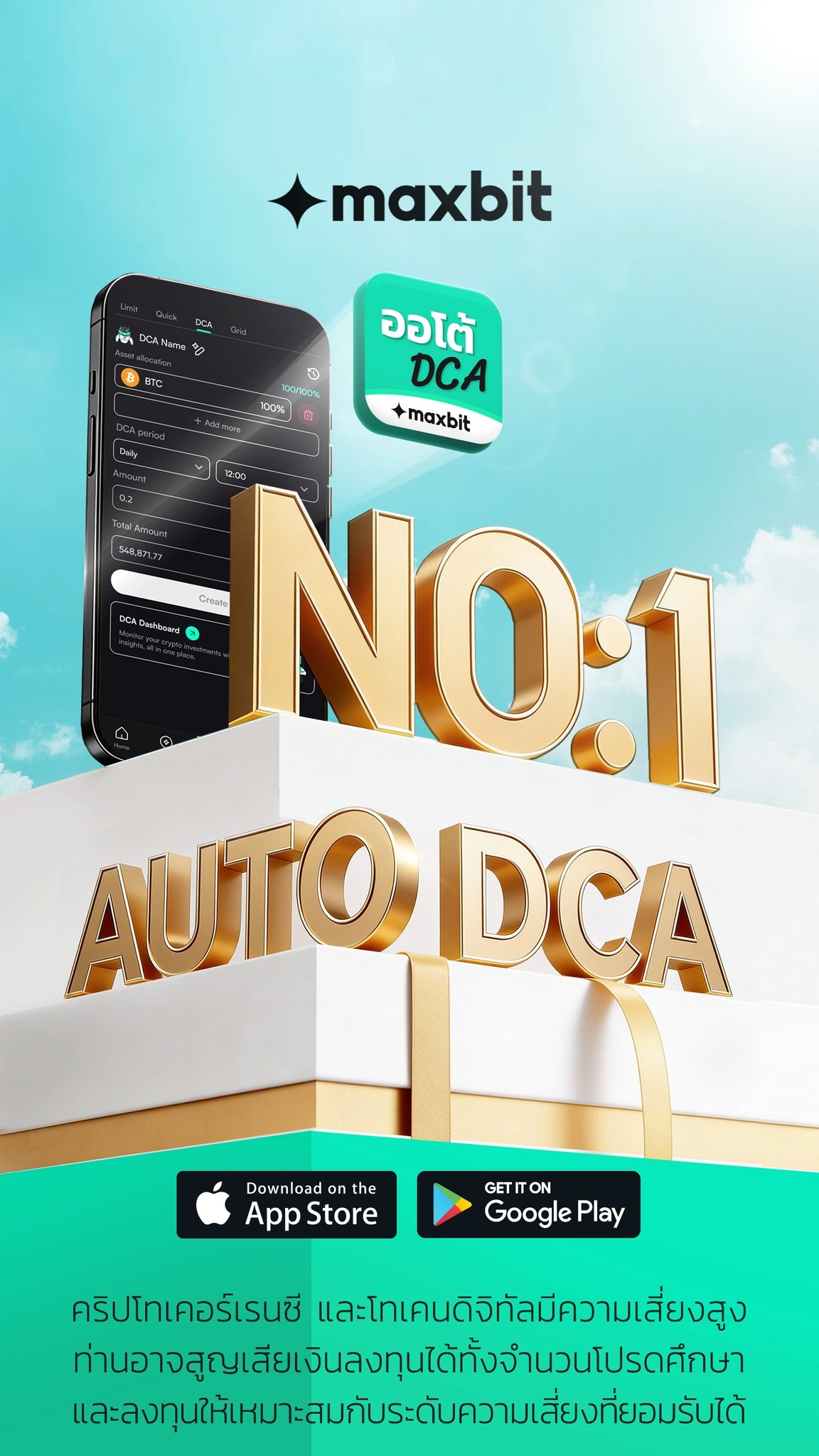 Before everyone talked about Auto DCA… Maxbit already built it. 💪🏻 # ...