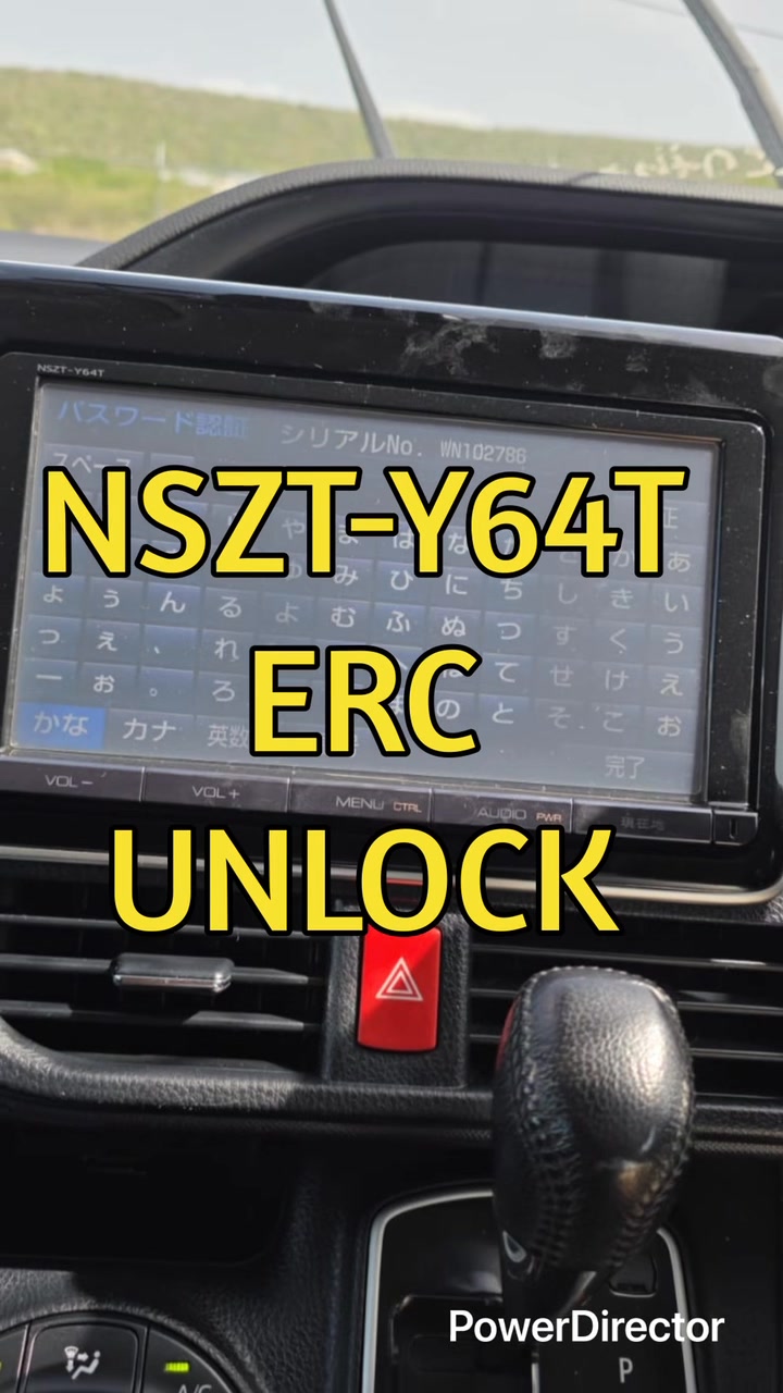 カーナビ Toyota genuine NSZT-Y64T change Junk TOYOTA #Y64 series radio locked? Get the code now for NSZT-Y64T