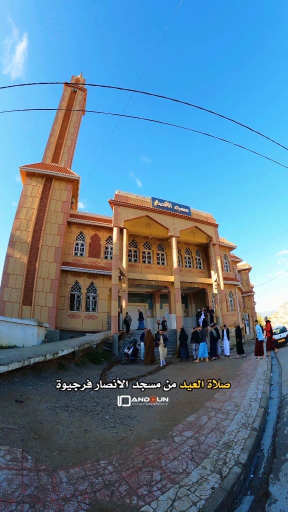 صلاة العيد من مسجد الأنصار فرجيوة عيدكم مبارك تقبل الله منا ومنكم صالح ...