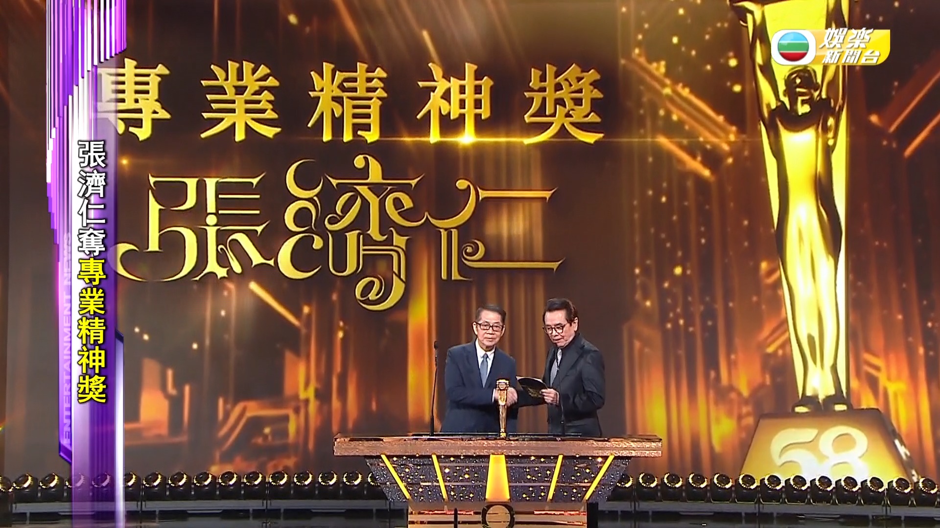 萬千星輝頒獎典禮｜《新聞女王2》橫掃全場獲9個大獎 Bosco阿佘同封香港大灣區視帝視后 TVB盛事《萬千星輝頒獎典禮2025》圓滿結束，台慶 ...