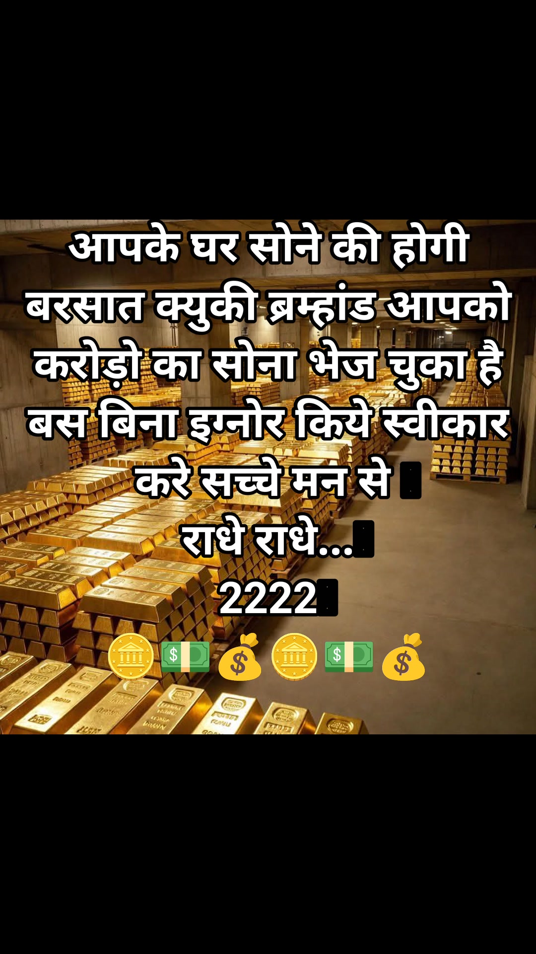थैंक्स यूनिवर्स 💰💵🪙 💯 #followersreelsfypシ゚viralシfypシ゚viralシalシ ...