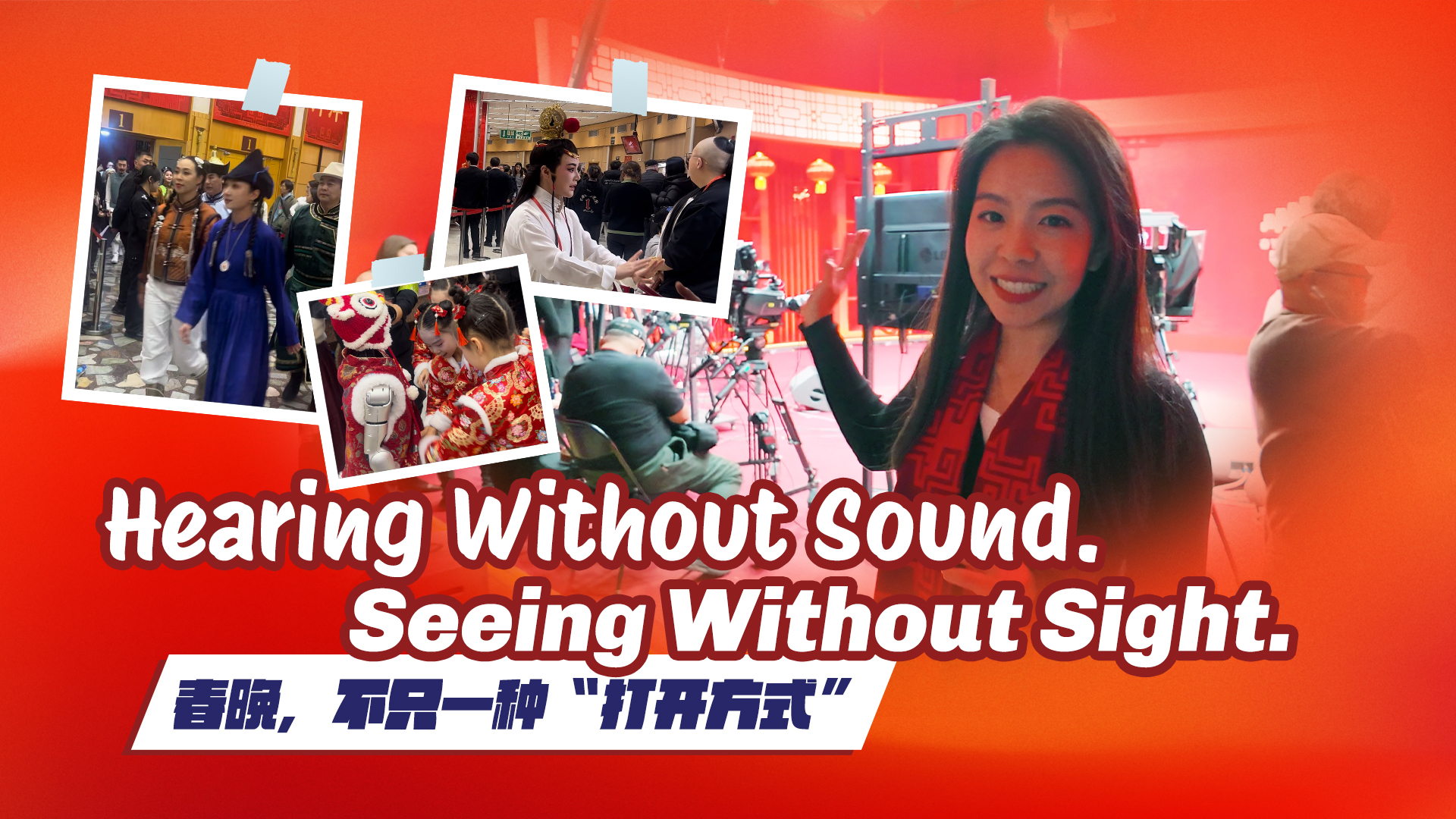Every year, the Spring Festival Gala lights up screens across China and ...