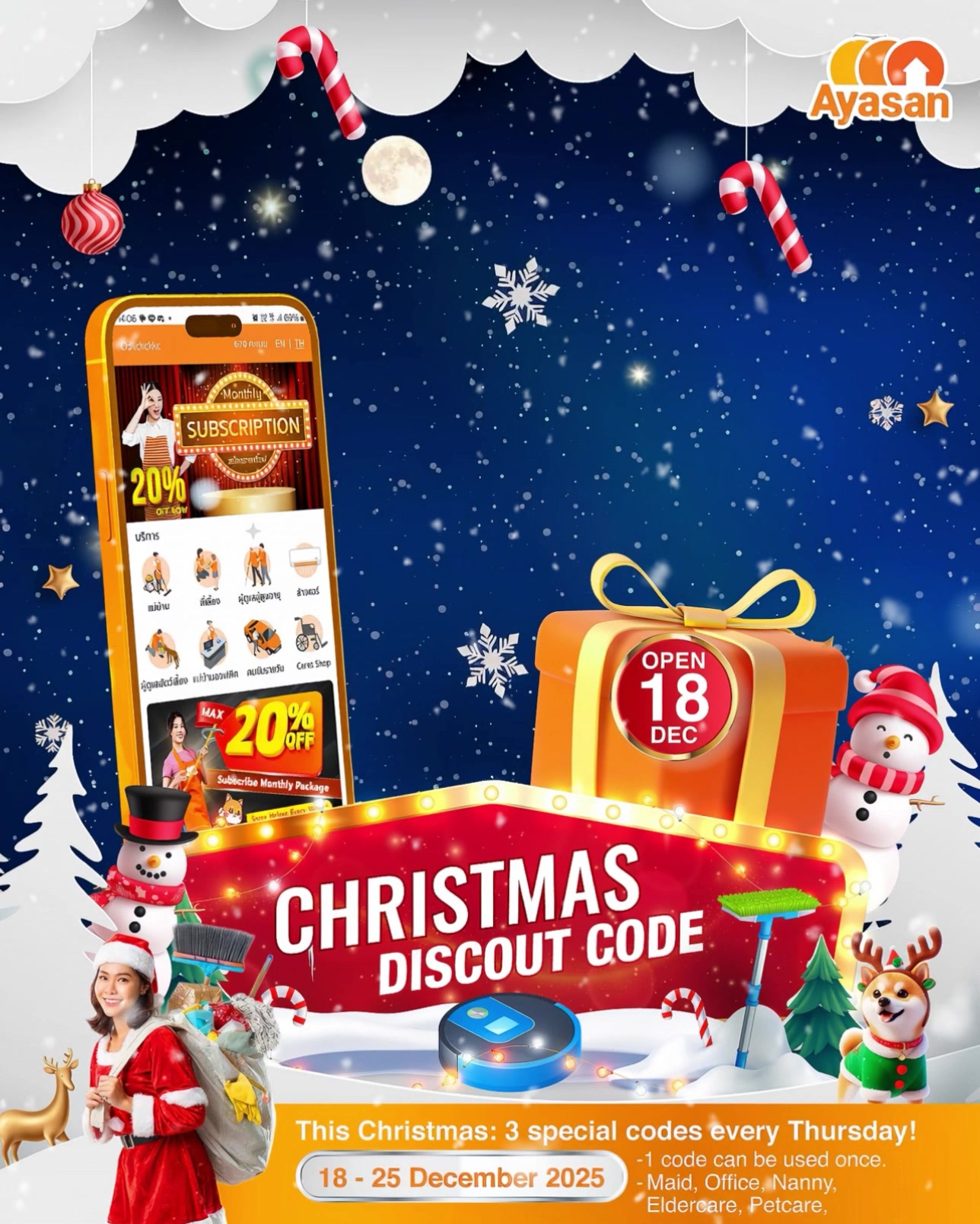 🎄 คริสต์มาสปีนี้ Ayasan App ขอแจกของขวัญใหญ่! 🎁 เตรียมพบกับ โค้ดลับ ...