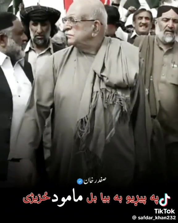 يوا سجدہ بہ کو اغه به الله ته كوو یو زور به منو آغہ د الله زور منو مشر ...