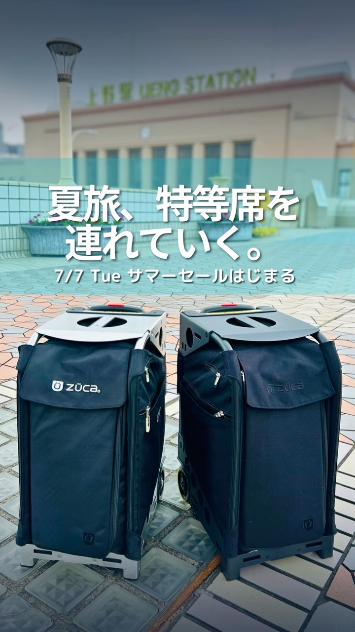 ZÜCA Japan | Taito-ku Tokyo