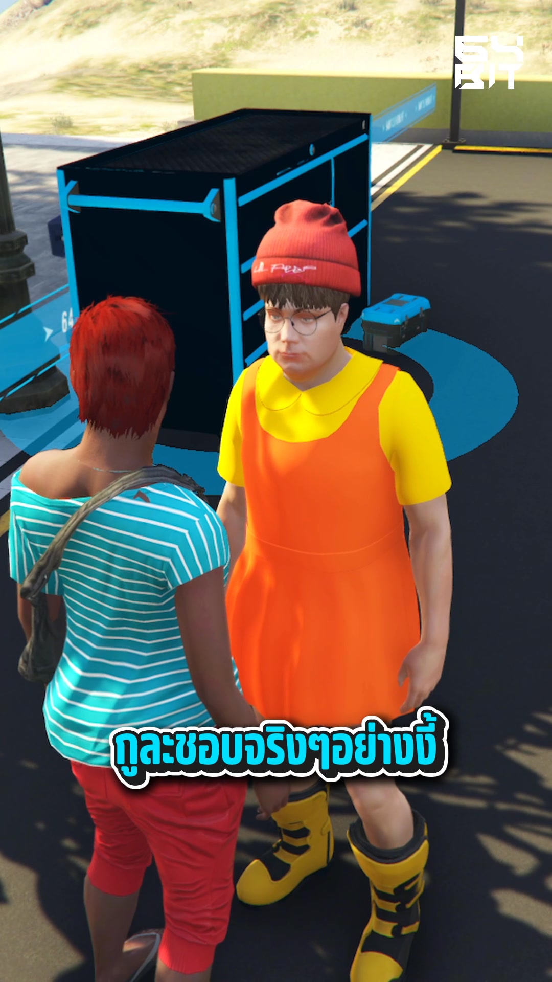 ยายขอดูบัตรหน่อย #64bit #32bit #ยายลั่นทม #fivem | คุณนายลั่นทม LanThom ...