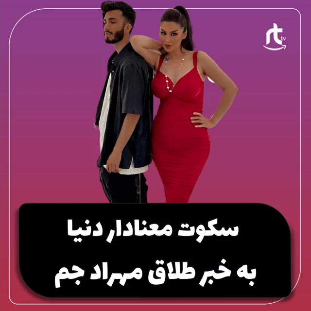 عکس چاک سینه و وسوسه کننده احلام در کشتی لوکس، سایز سینه های بازیگران ...