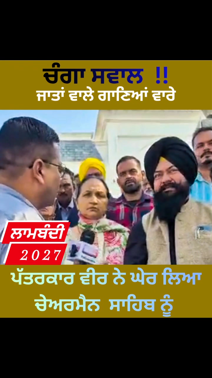 jasvir-singh-garhi