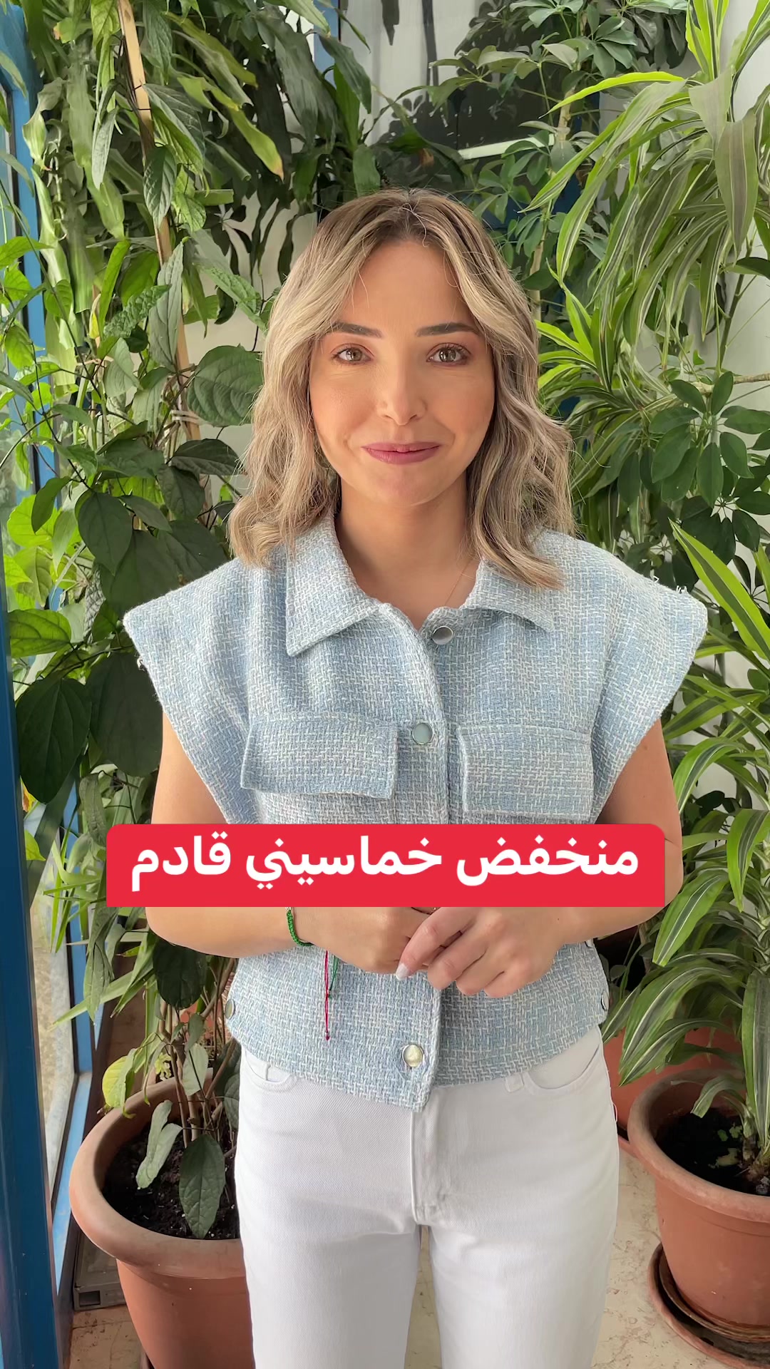 يا نونو لأ لأ نونو بتعيط ليه انت كتكوتة ولا بطوطه ولا اسمك ايه؟ الأغنية ...