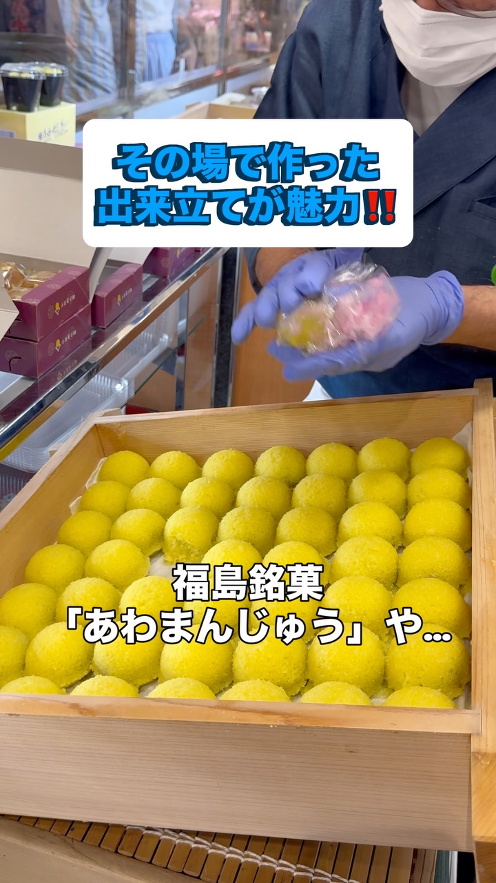 恒例の人気催事開催！！】 1月10日(水)→23日(火)の期間、6階催事場に