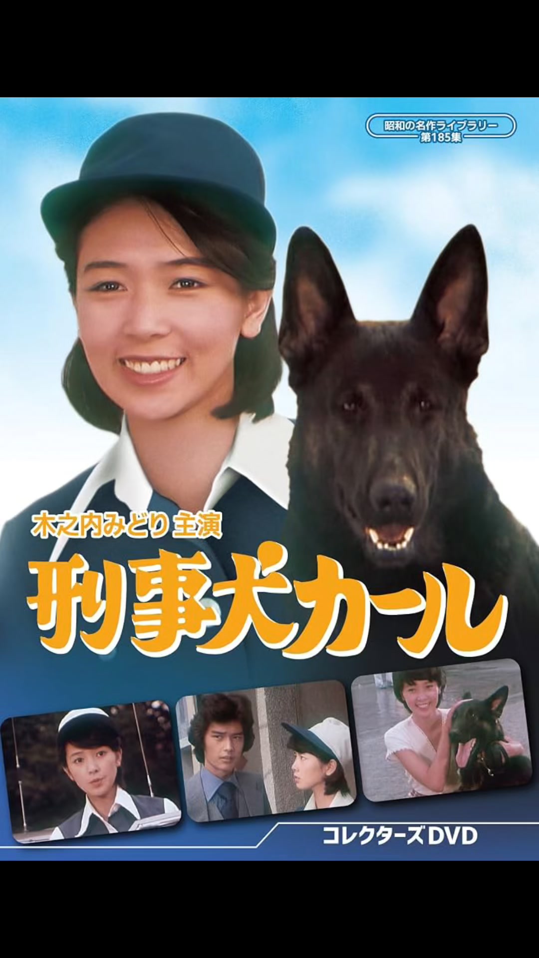 株式会社ベストフィールド - 『#無敵真田十勇士 コレクターズDVD