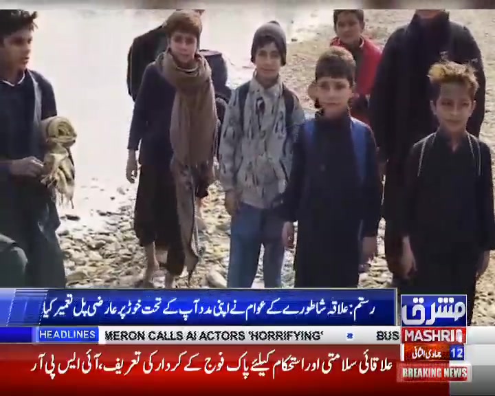 رستم کے شاطورے کے عوام نے اپنی مدد آپ کے تحت خوڑ پر عارضی پل تعمیر کیا ...