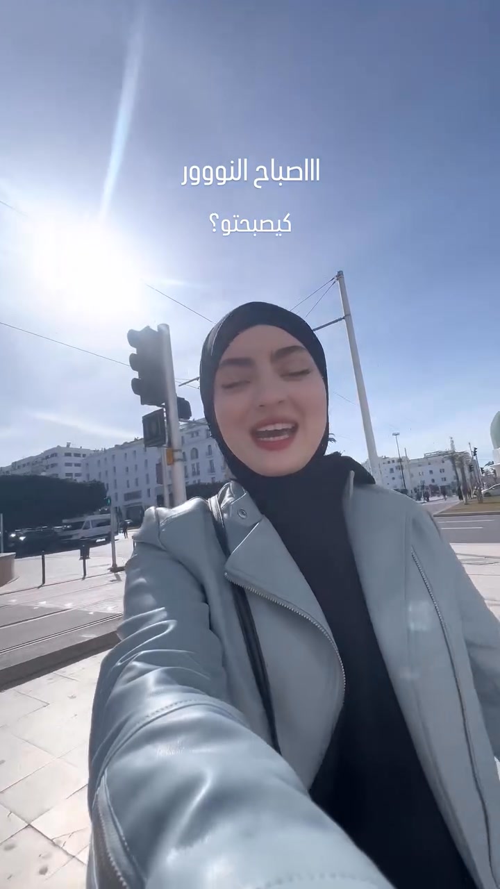 ️🇲🇦 | Be optimistic | Facebook
