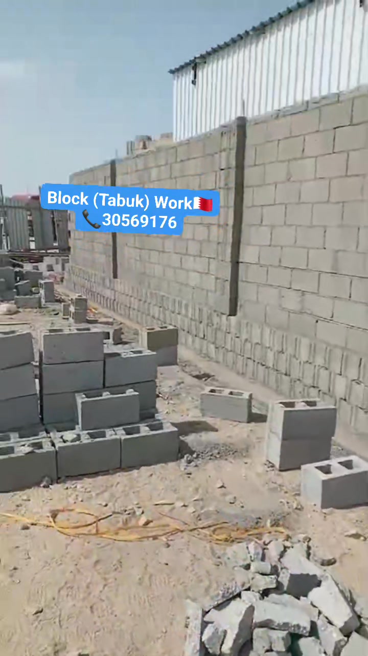 Matar City trading contructing & Services WLL | Doha