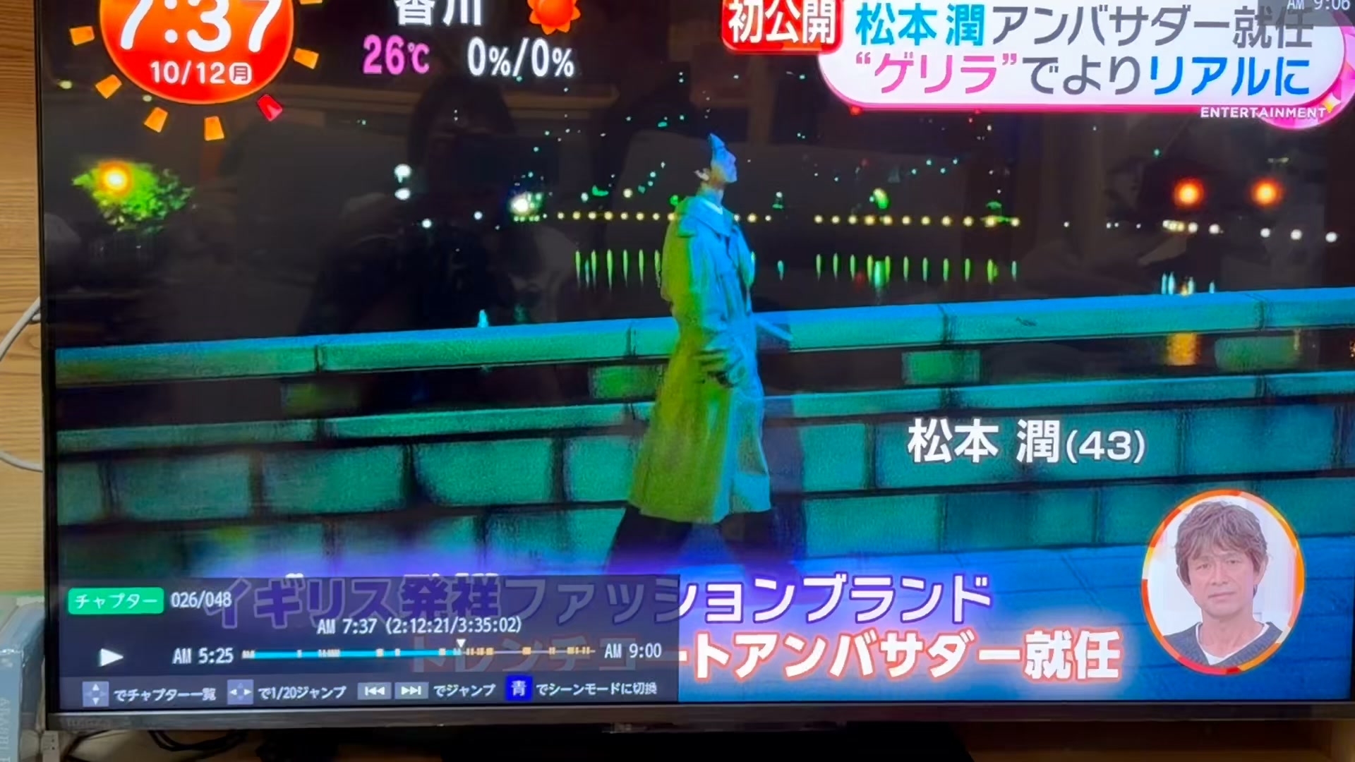 DVDを探していたら『FIVE』が、こんな高額で⁉️ FCで注文した時、1760