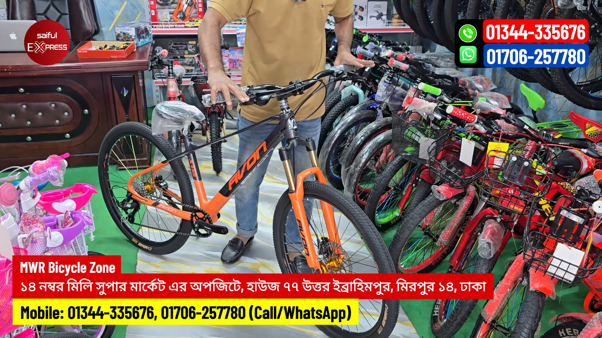 ২০২৬ সালের ভাইরাল বাইসাইকেল😍🔥 New Cycle Price In Bangladesh 2025 MWR ...