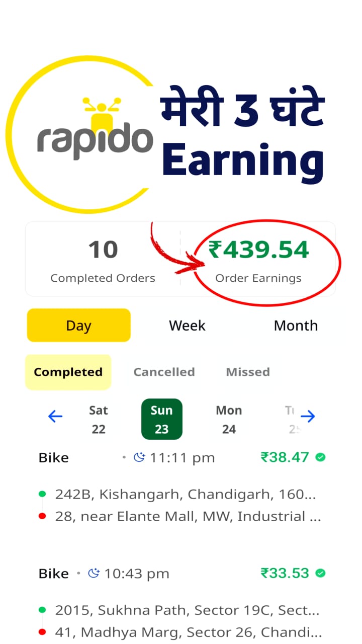 Rapido Rider एक दिन में कितना कमाते हैं, Rapido captain salary. #rapido ...