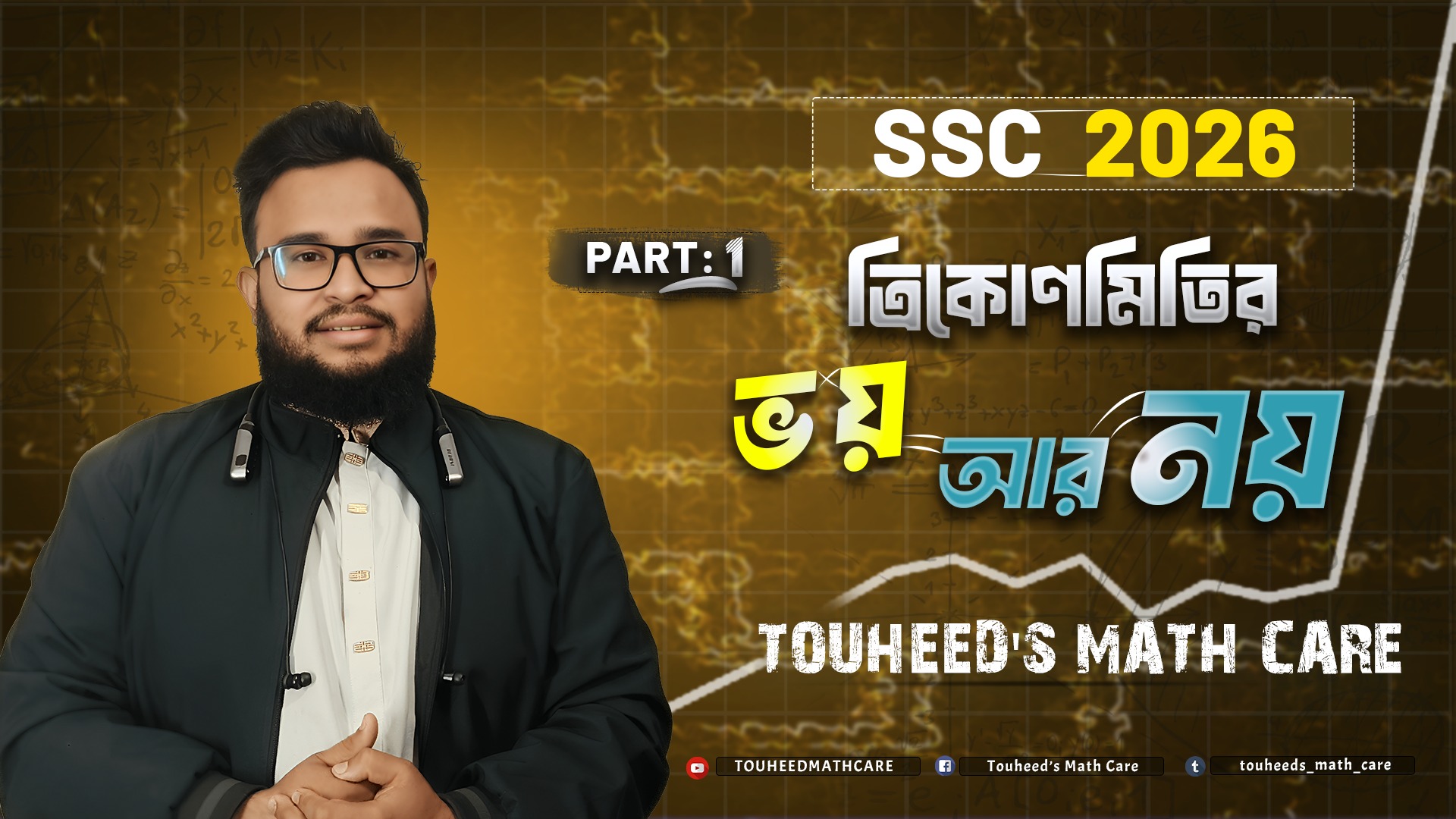Touheed's Math Care