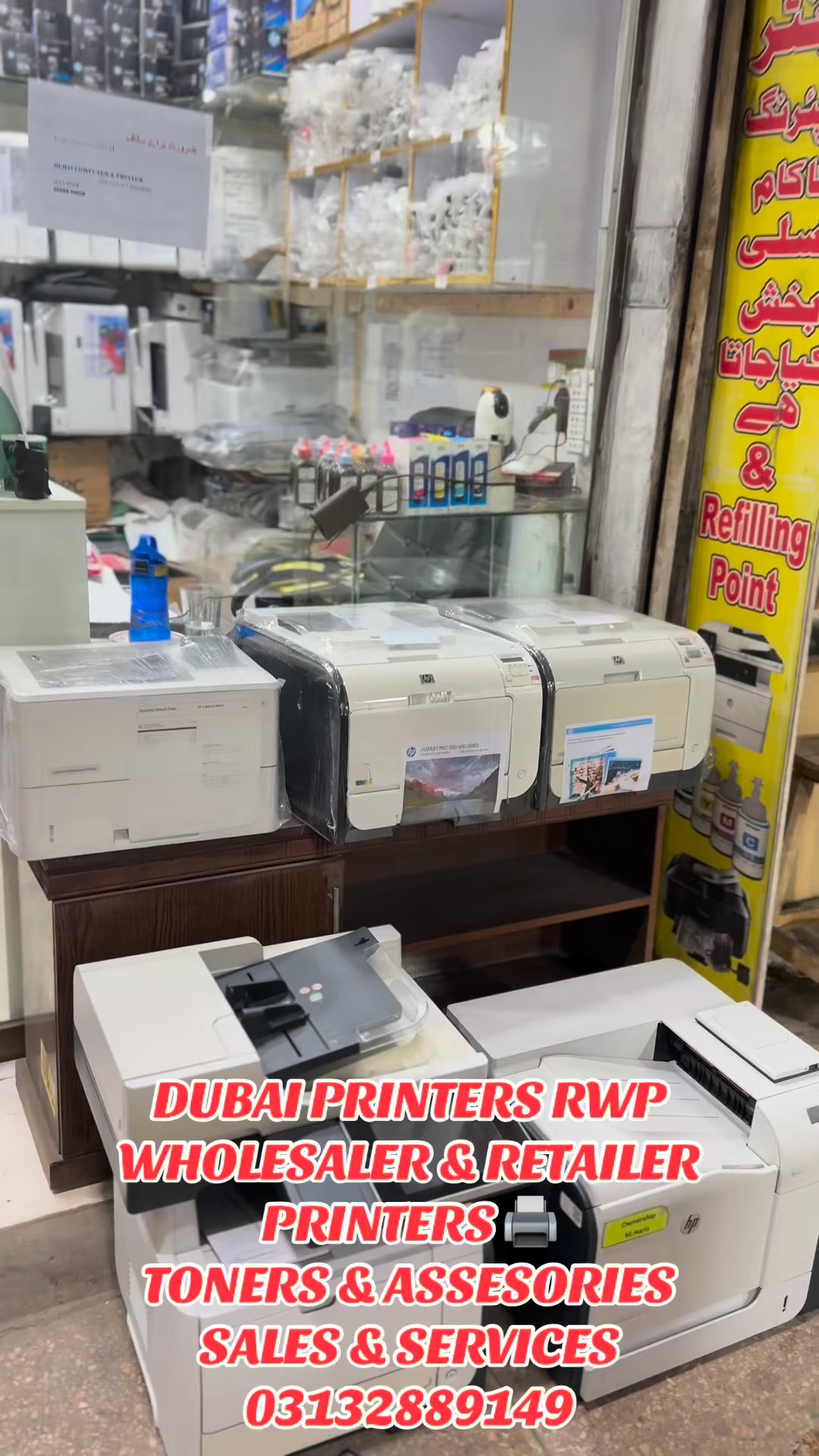 Dubai Computers & Printers | Rawalpindi