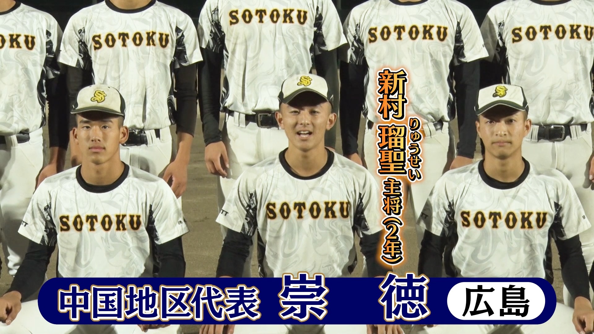 ?️11月14日（金）開幕?️ 第56回 #明治神宮野球大会 ⚾高校の部 