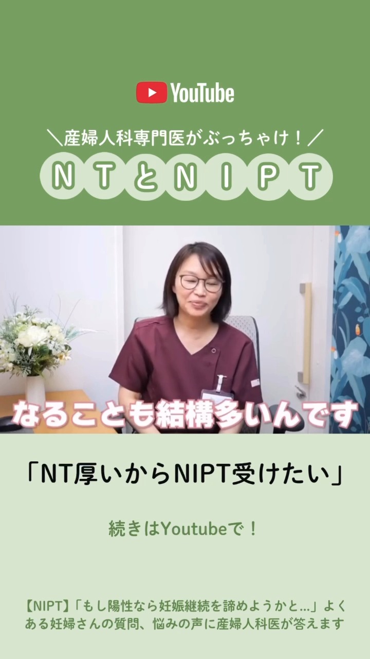 丸の内 の 森 レディース クリニック