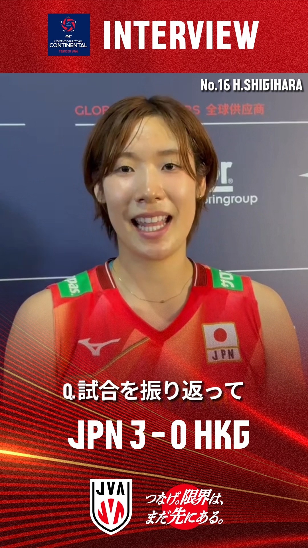 バレーボール女子日本代表 ACN #バレーボールネーションズリーグ 2026
