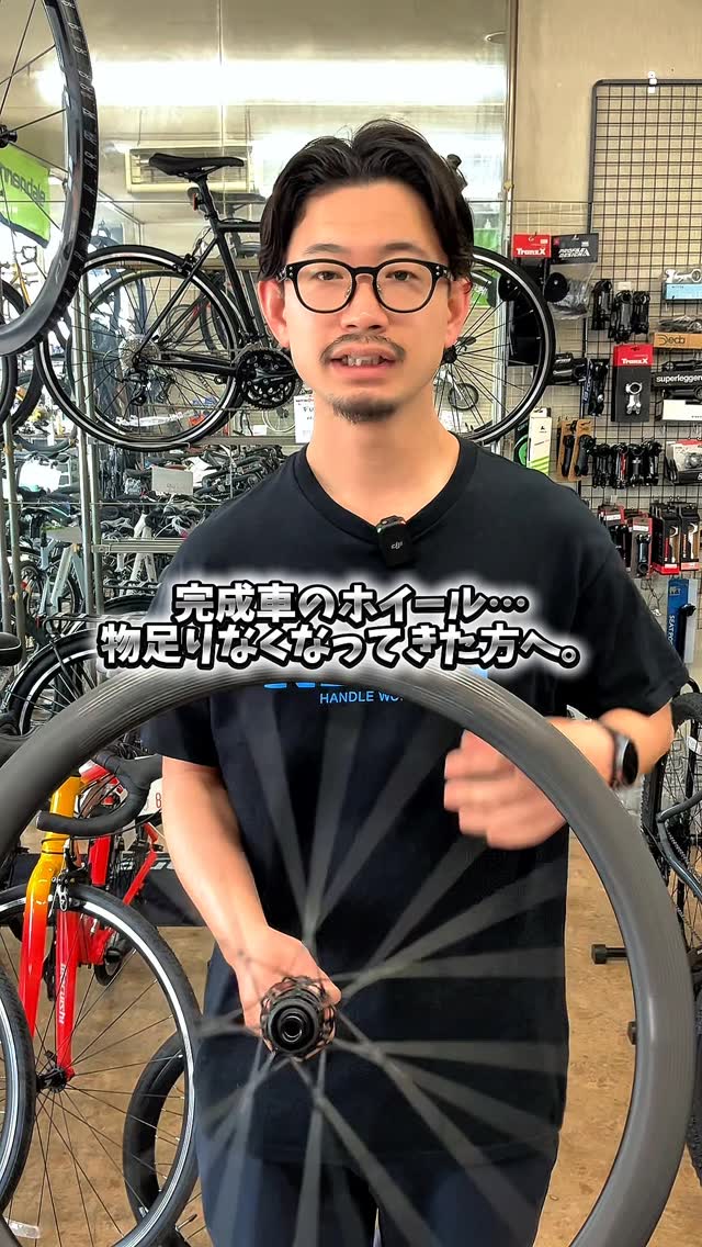 旭川の自転車専門店はっとりスポーツ商会 | Asahikawa-shi Hokkaido