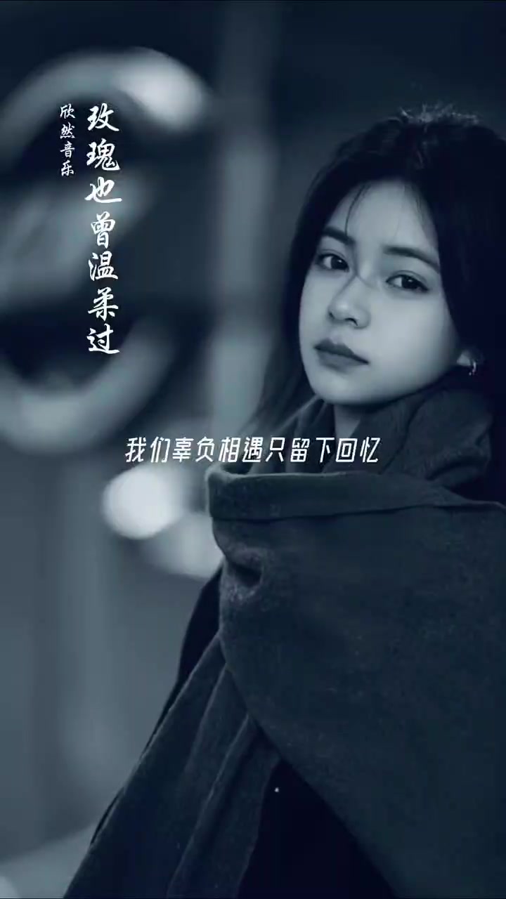 玫瑰也曾溫柔過 | 許霖 | Facebook