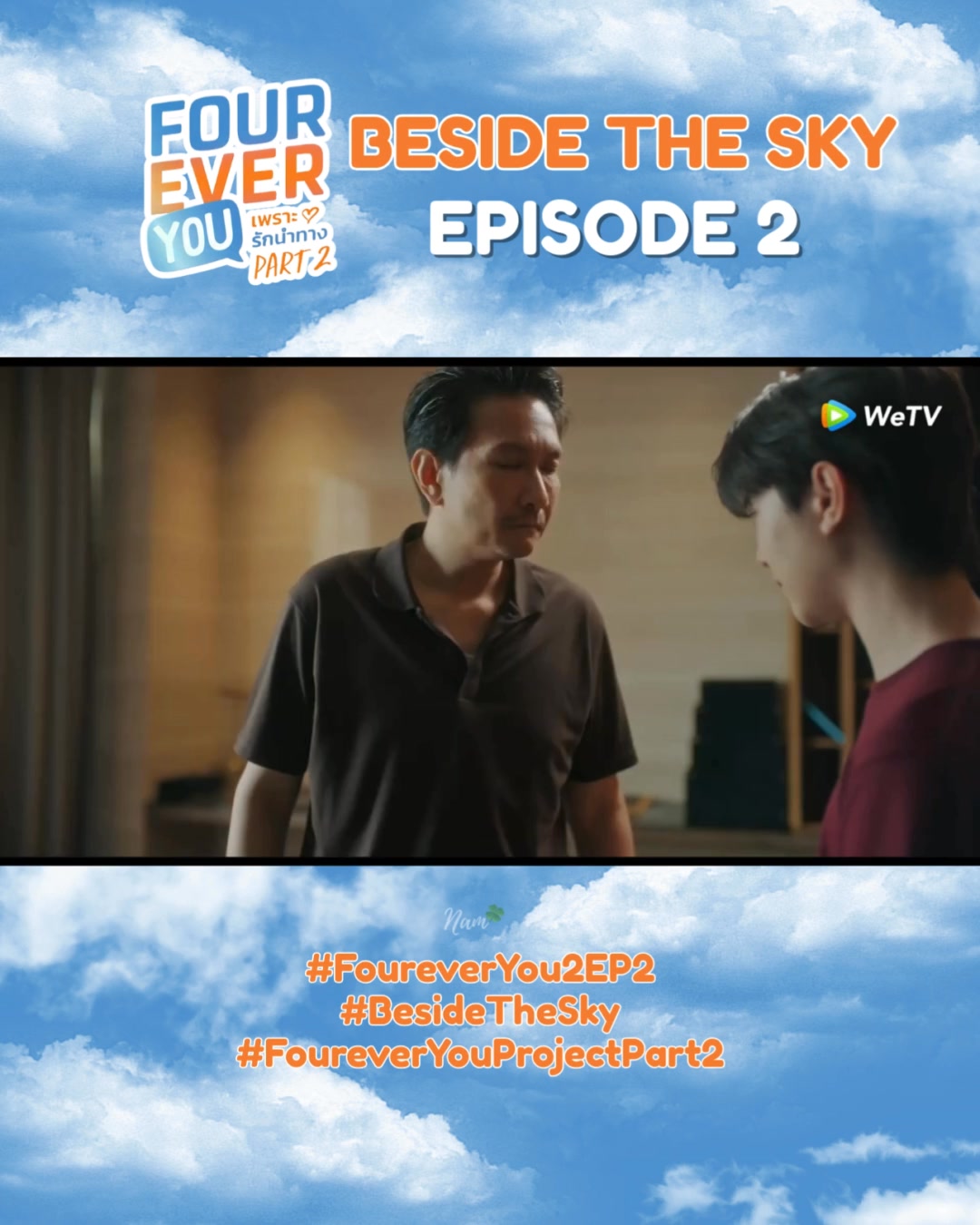 AGENDA] 'BESIDE THE SKY FINAL EPISODE' #BesideTheSky