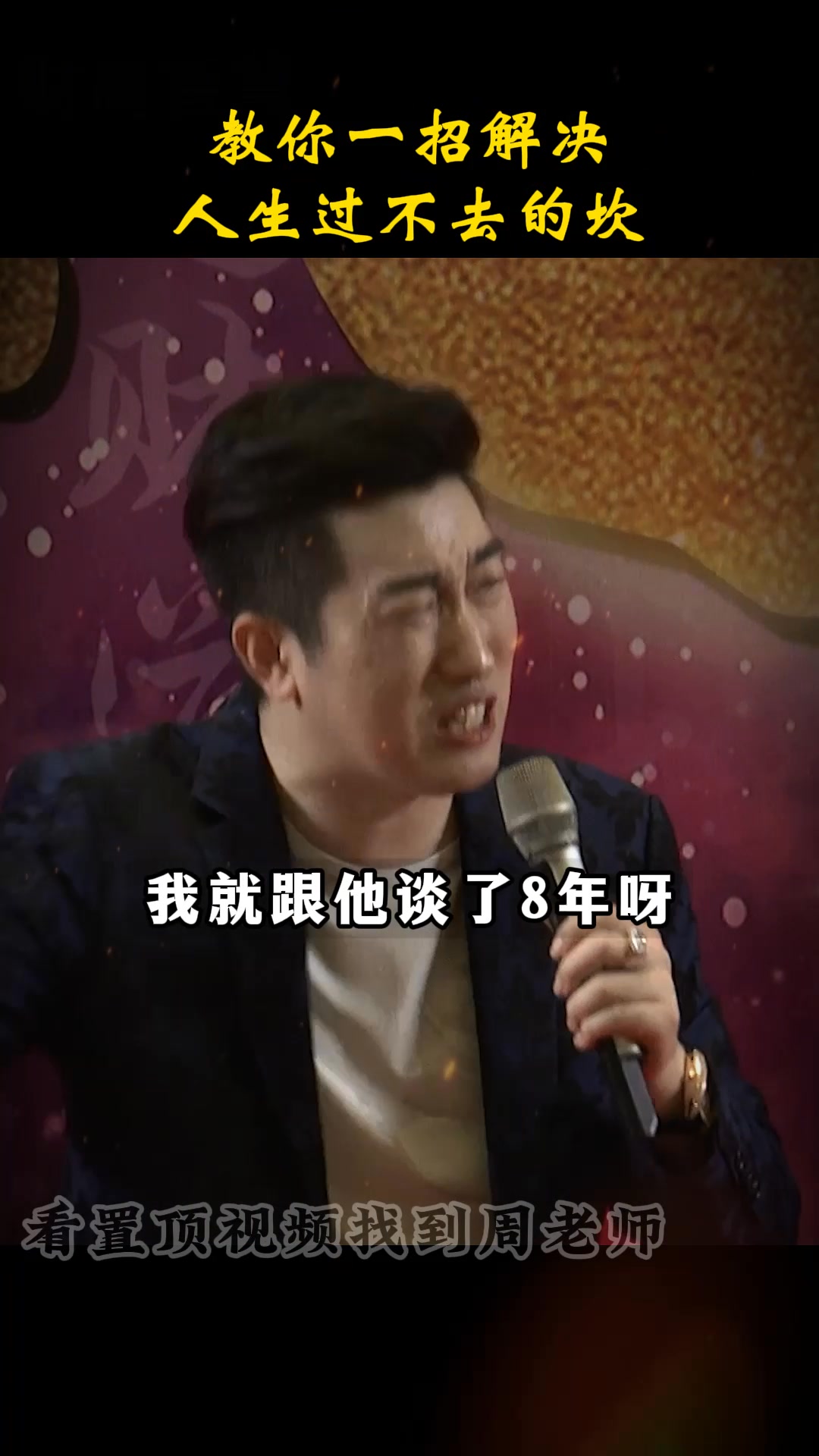 周文强 on Reels | Facebook