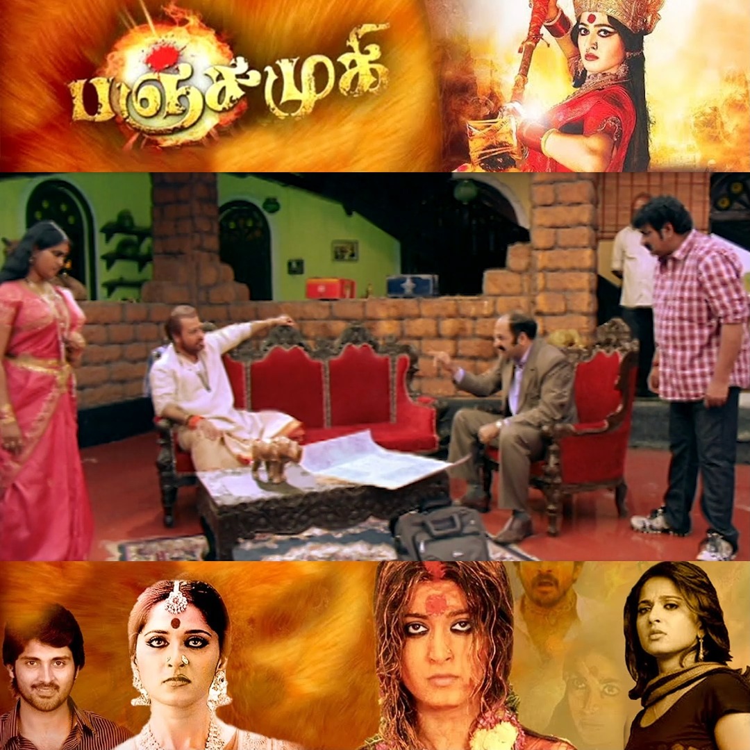 சாதாரண தகடு இல்ல Watch and Enjoy Panchamukhi Tamil Movie Panchamugi is ...