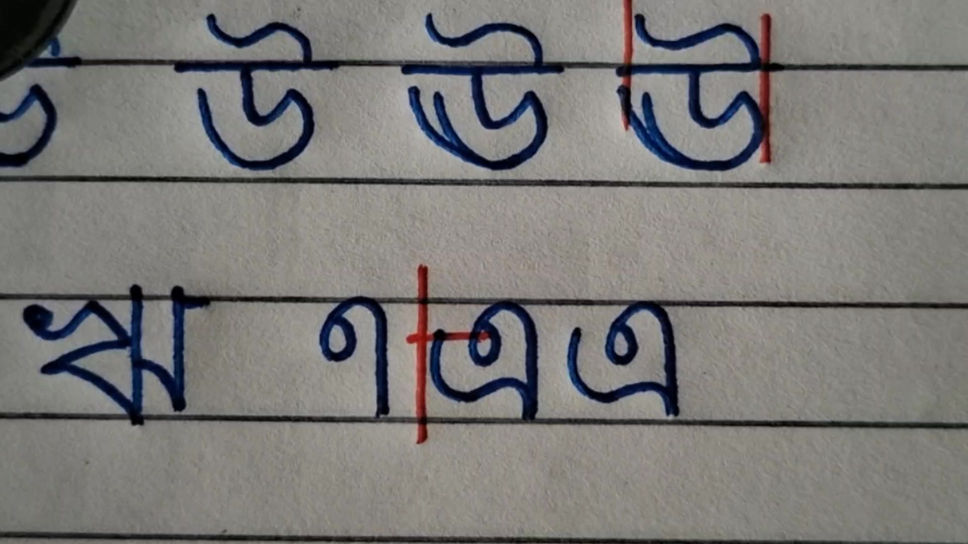 সঠিক উপায়ে যেভাবে বাচ্চাদের এ লেখাবেন। #handwriting #বর্ণ #practice # ...