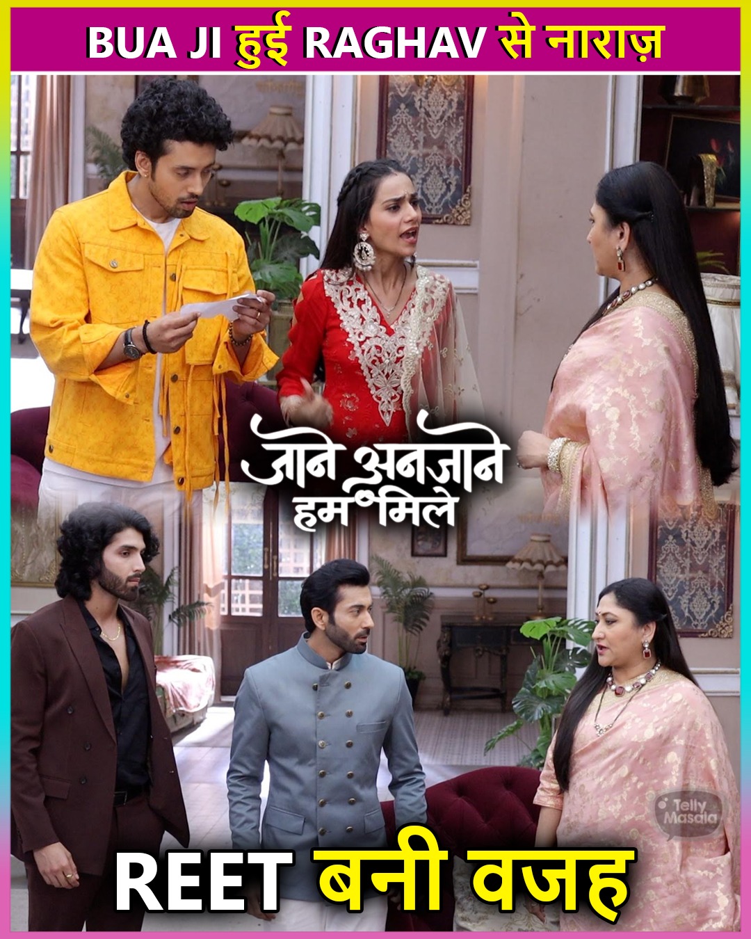 Check out the interesting onlocation sequence of serial Jaane Anjaane ...