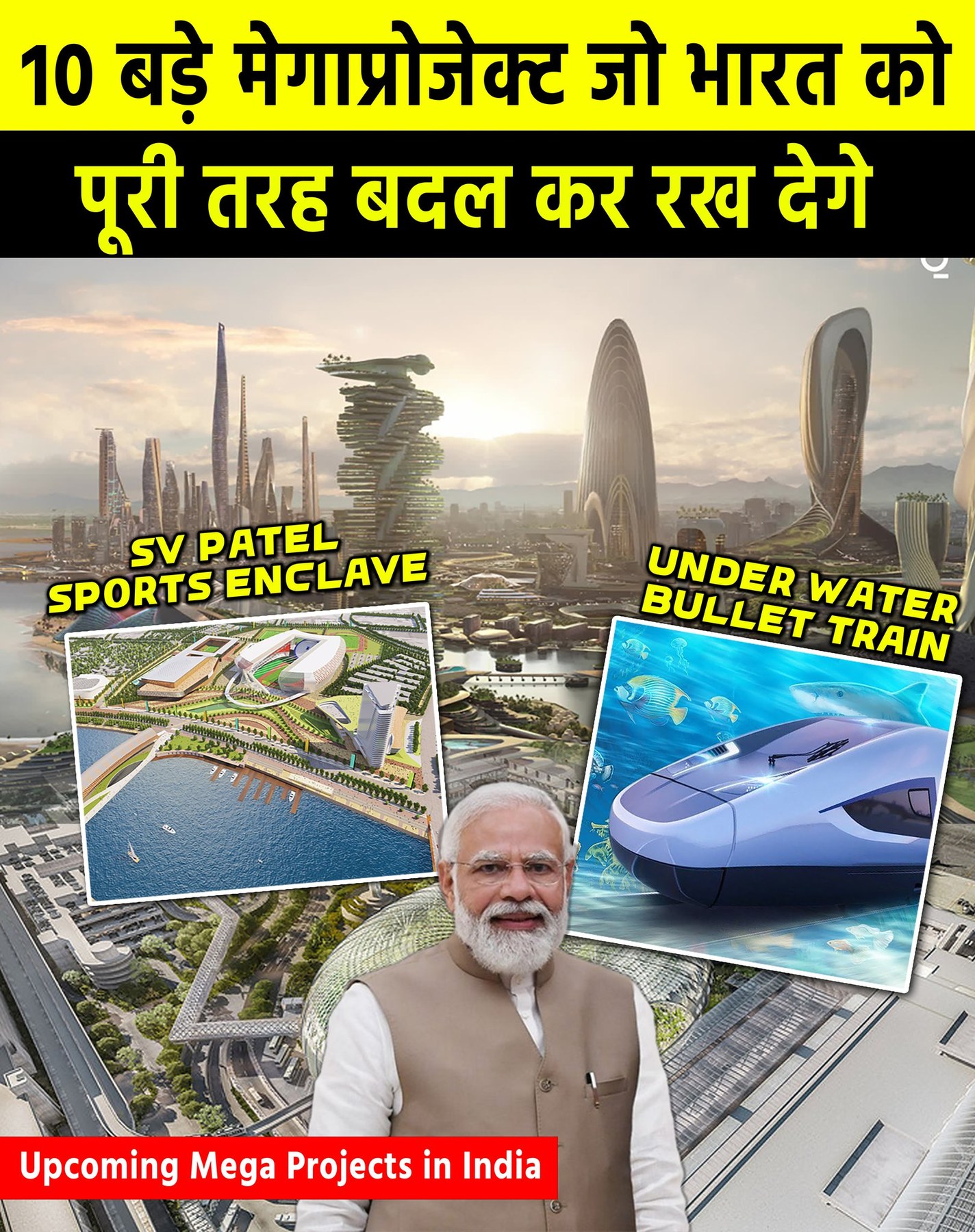 2023 में मोदी जी भारत को अमेरिका बना देंगे....Top 10 Mega Projects in ...