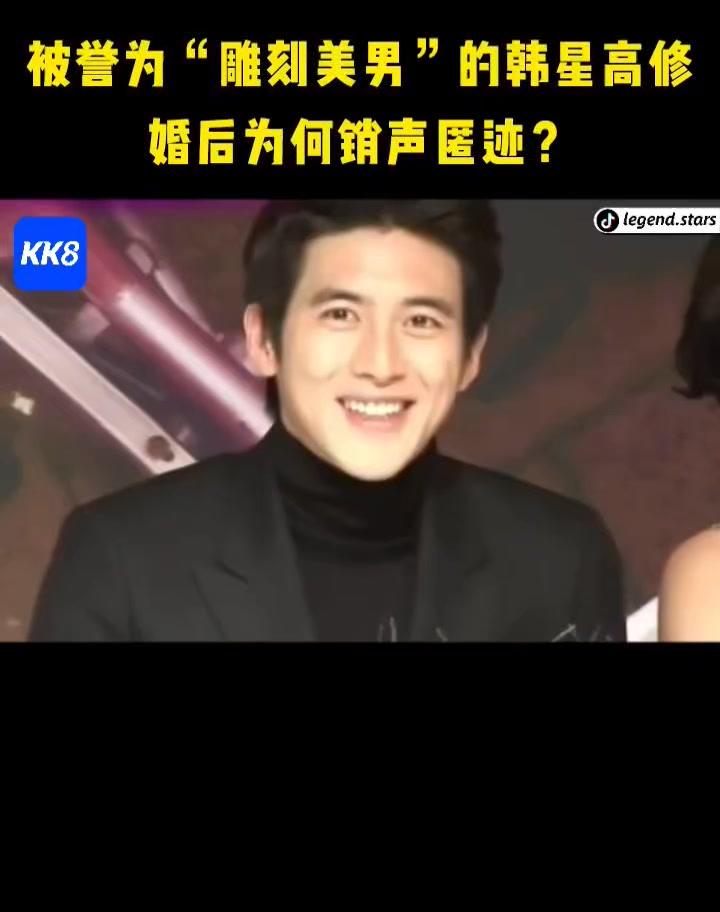 被誉为“雕刻美男”的韩星高修，婚后为何销声匿迹？ #高修 #韩娱 | 风云人物史 | Facebook