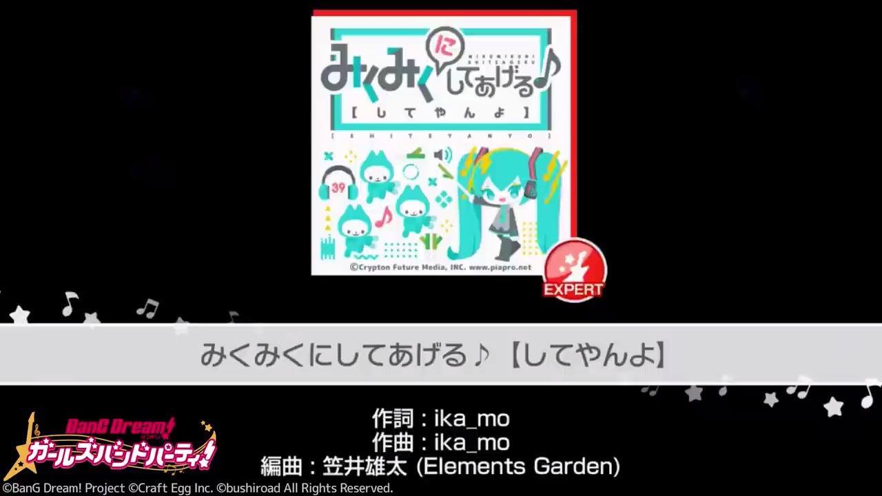 アスノヨゾラ哨戒班 官方於ニコニコ動画釋出了 Afterglow版 Vo 美竹蘭 Cv 佐倉綾音 アスノヨゾラ哨戒班 Full Ver 更配上官方新製的蘭版mv動畫 アスノヨゾラ哨戒班 Afterglow 作詞 作曲 Orangestar 編曲 都丸