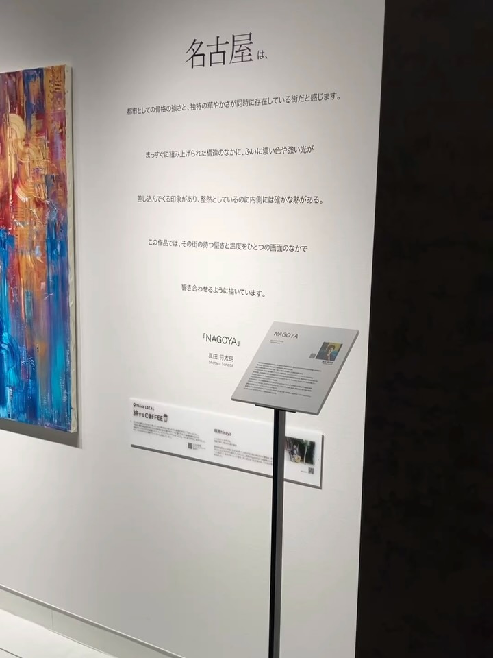 東京・竹橋にある東京国立近代美術館で、1950〜60年代の日本の女性
