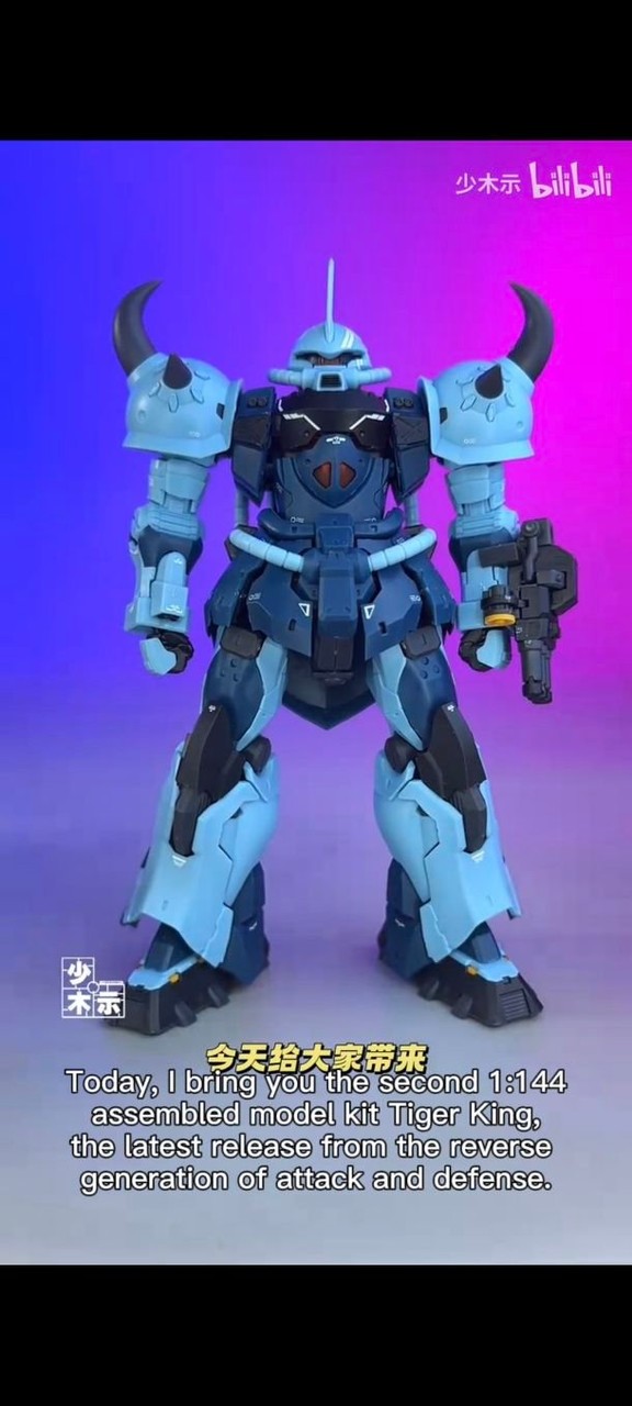 Review Wildfire model 1:144 Rehaize model kit | Wahyudi