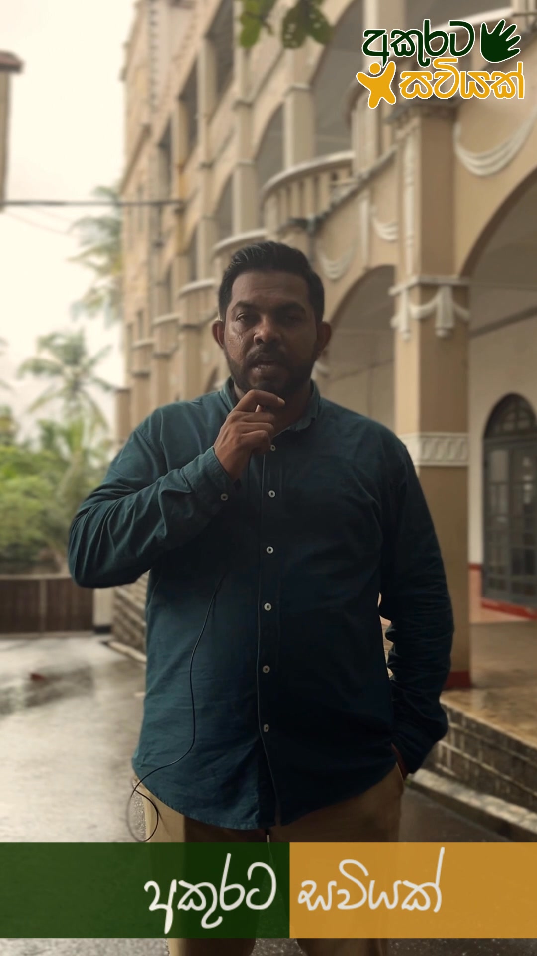 ️ හීන බොද උනාට බලාපොරොත්තු අත් හරින්න එපා . . . ආයෙත් වසන්තය අරගෙන අපි ...