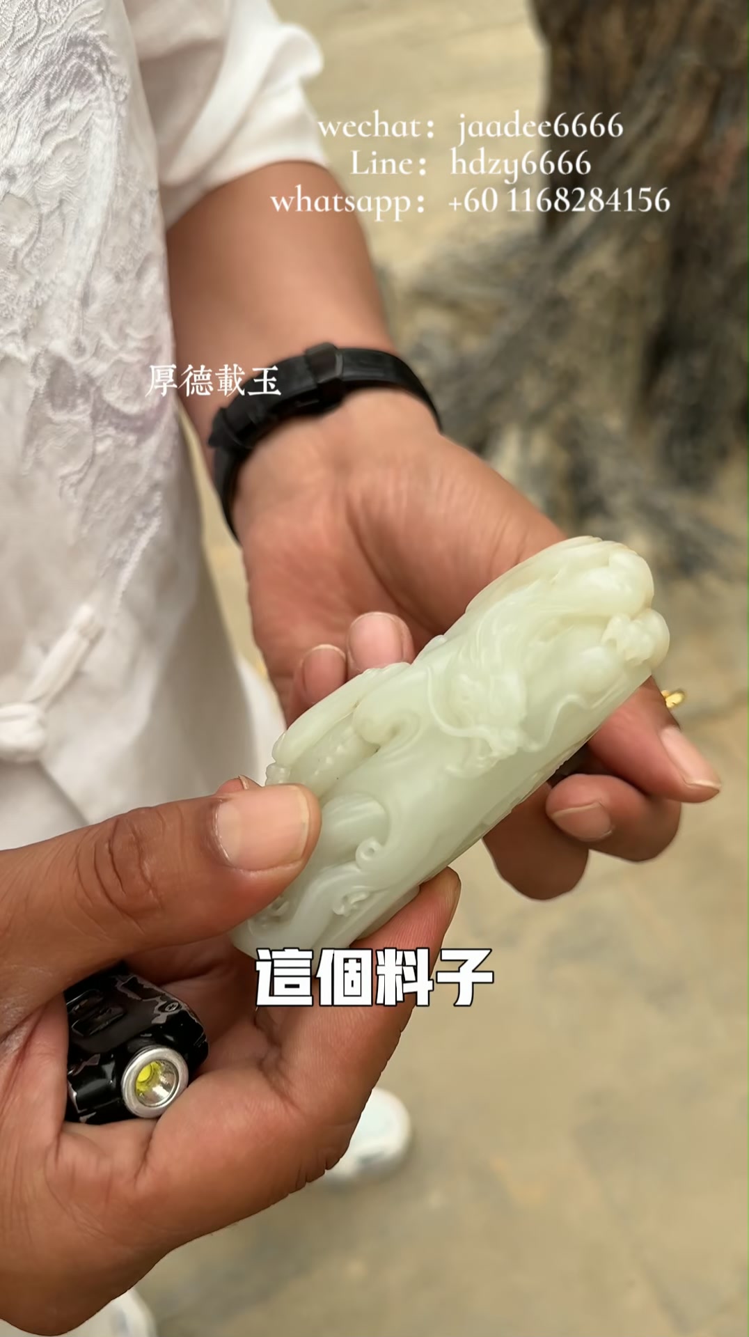 灑金皮獨籽雕刻，手法復古，籽料油潤。#和田玉现场实拍#jewelry #厚德