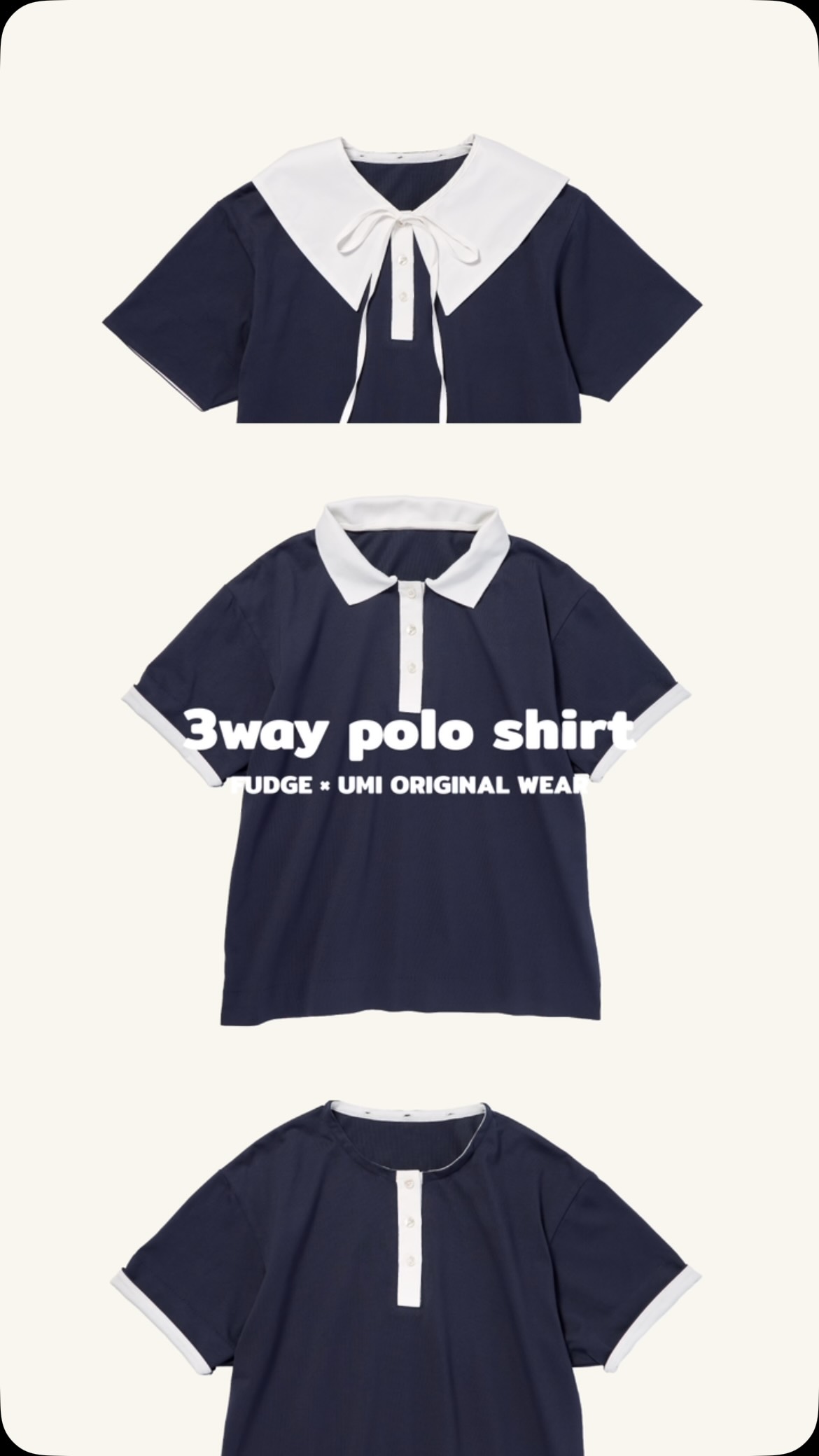 FUDGE × FUDGE FRIEND UMI 3WAY POLO SHIRT はもうチェックしてくれた