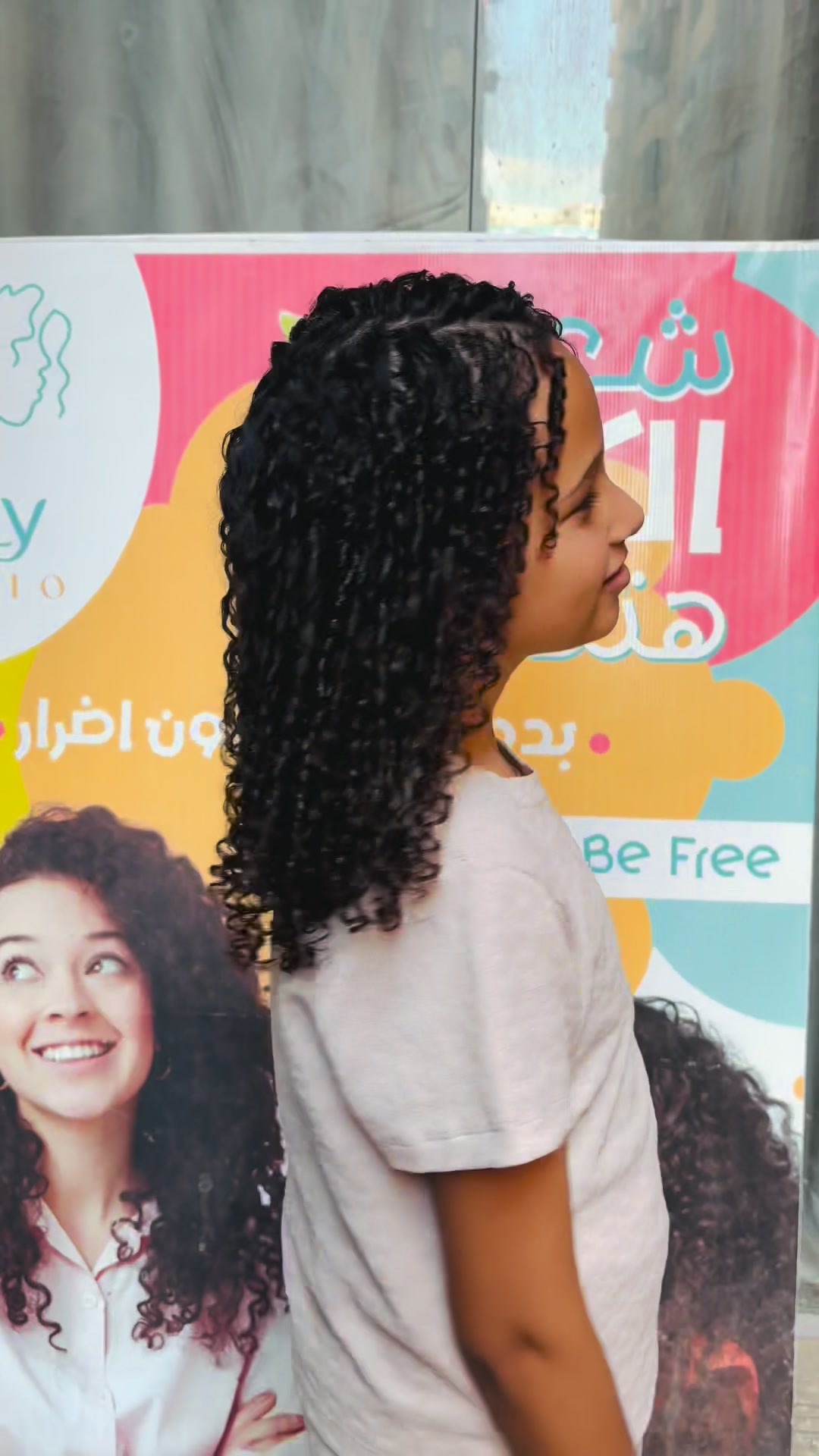 Go Curly Studio