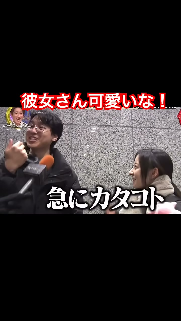 沢田 研二 息子 再会